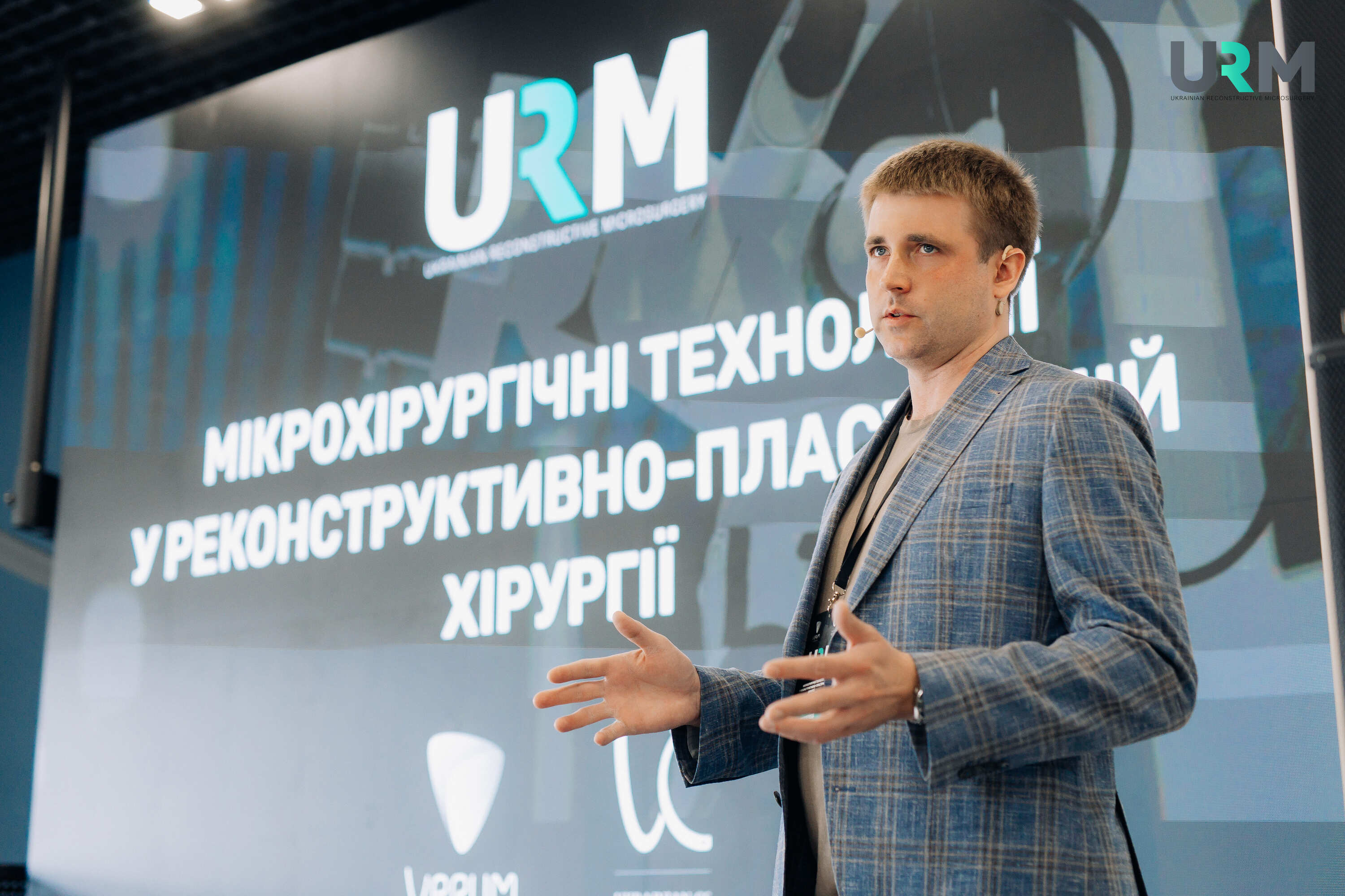 Мастер-класс по микрохирургии